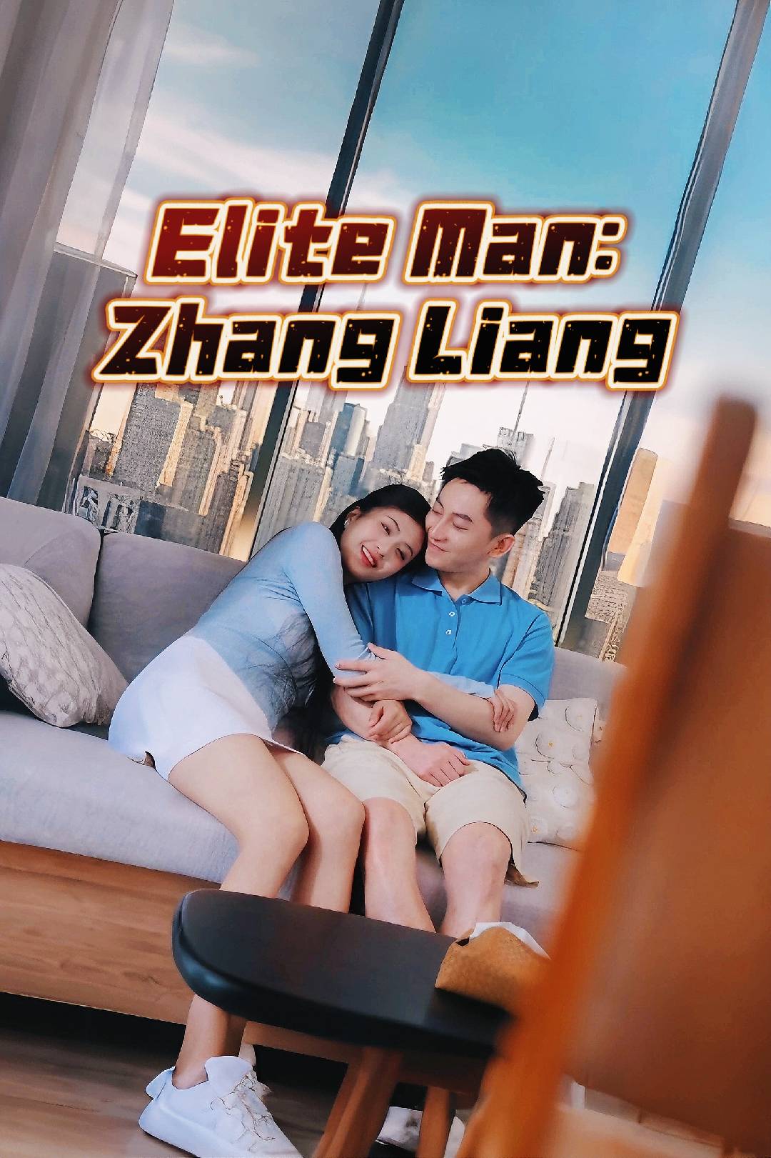 Ván Cờ Thanh Toán