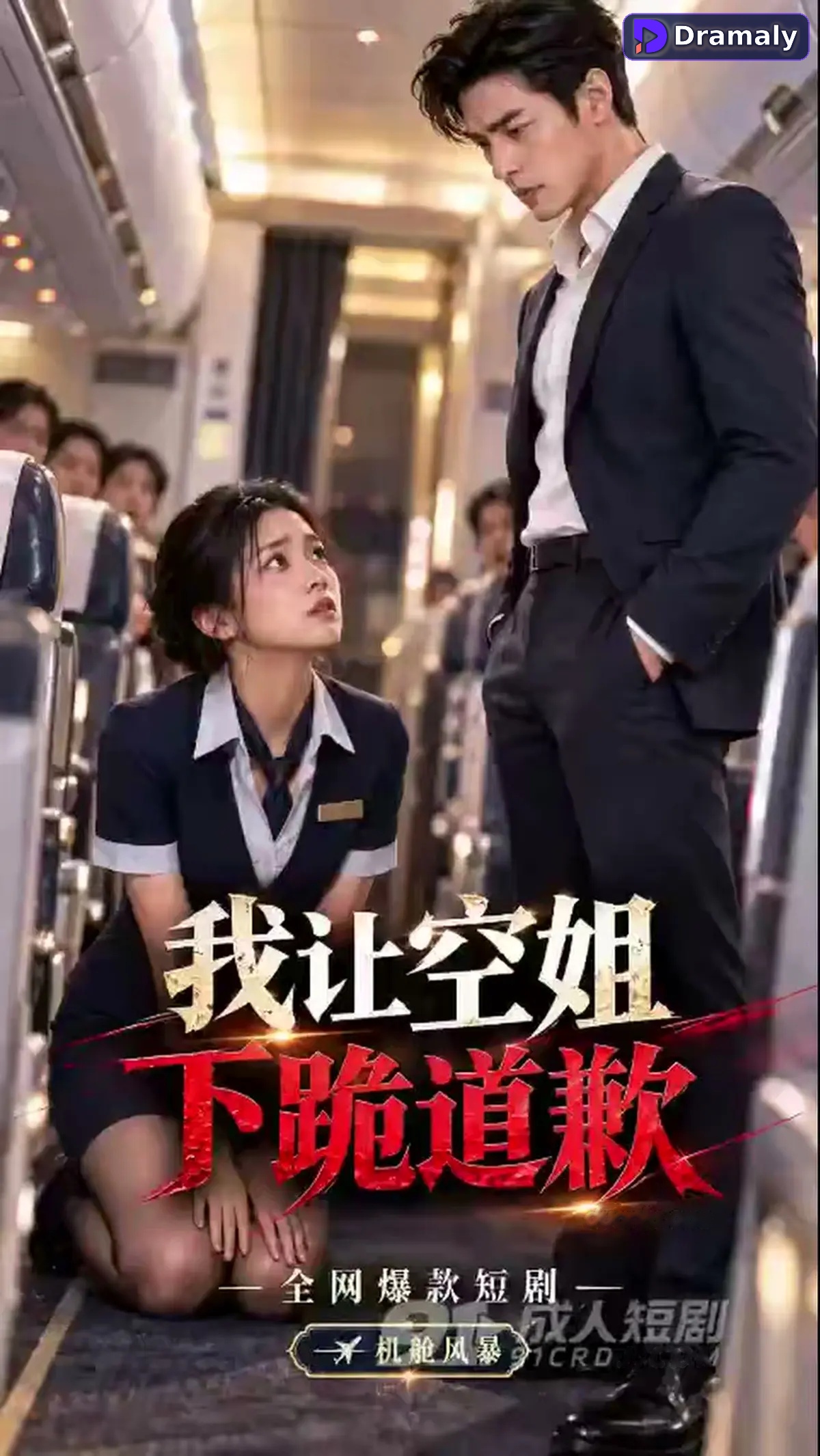 Cổ Võ Tương Lai: Đột Phá Giới Hạn Gen [AI Live-Action]