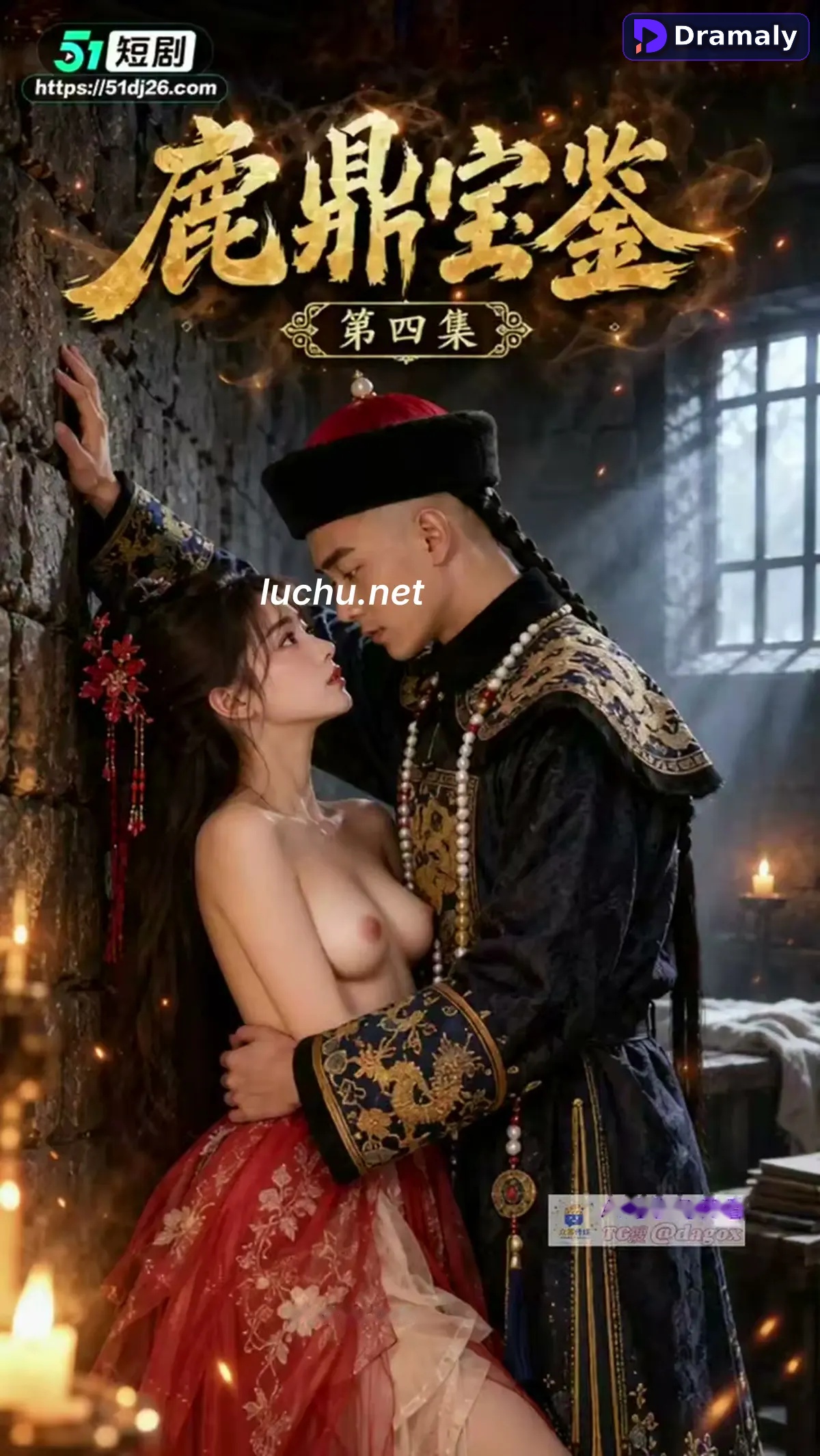 Bóng Ma Thuật Toán: Cuộc Chiến Ý Thức · Phần 3 [AI Live-Action]