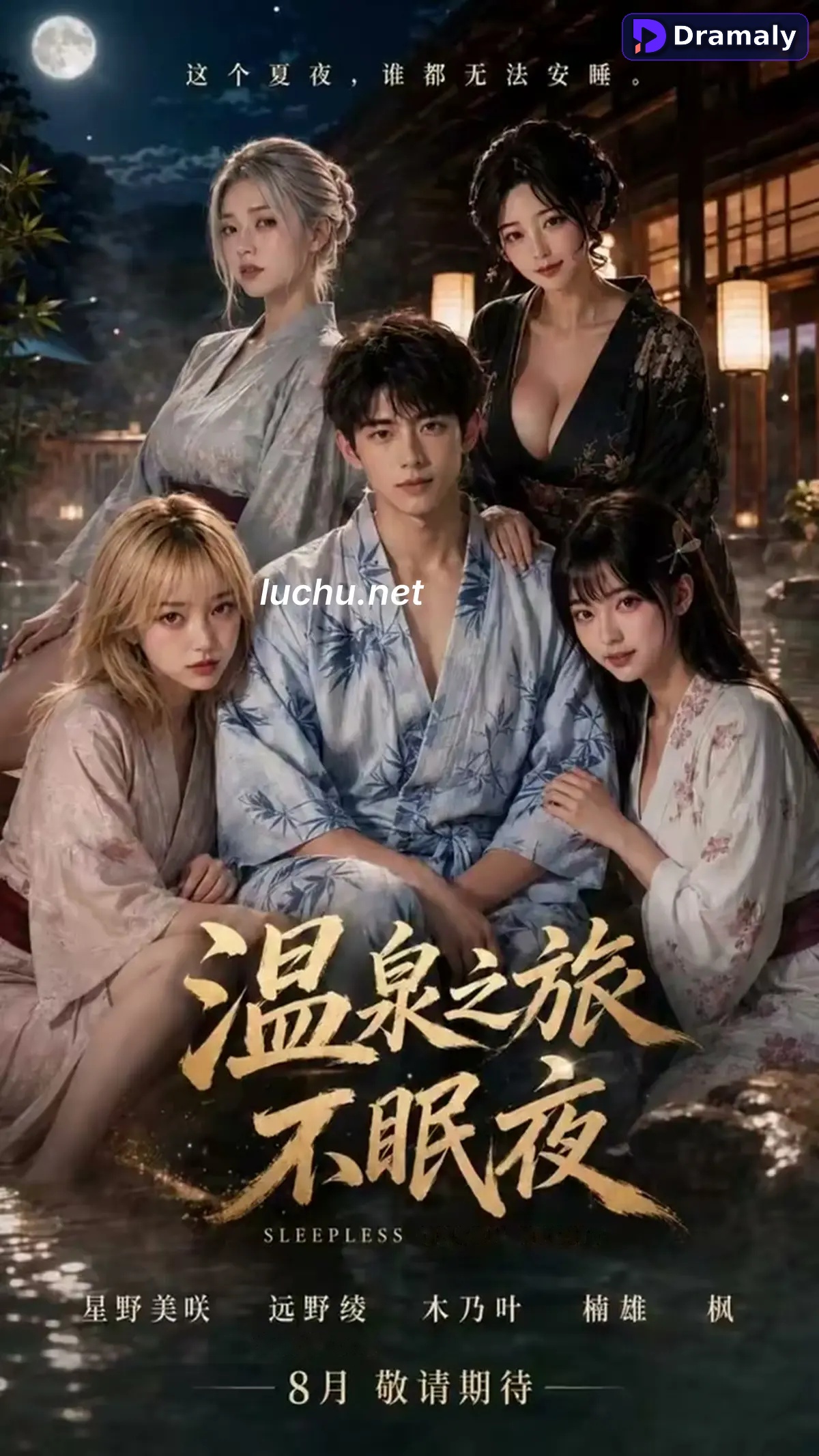 Kỷ Nguyên Nhân Bản: Sát Thủ Giác Tỉnh · Phần 4 [AI 3D Anime]